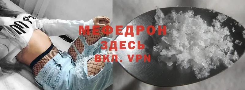 blacksprut вход  Карабаш  Мефедрон mephedrone 